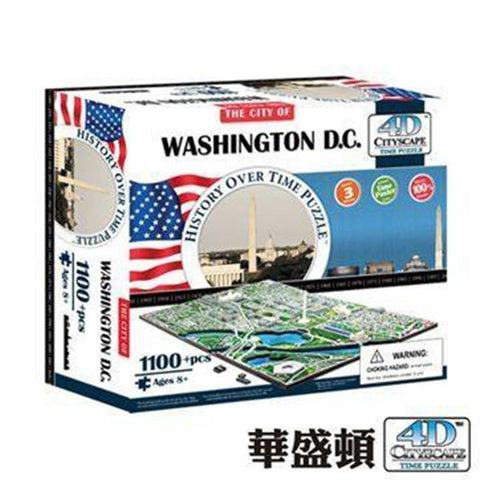 4D CITYSCAPE History Over Time - Washington<br/>4D 立體城市拼圖 - 華盛頓
