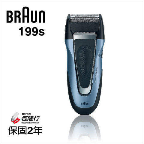 BRAUN-1 德國百靈 </BR> 舒滑電鬍刀 (藍) (199s)