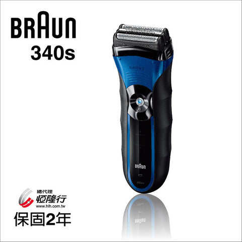 BRAUN-3 德國百靈 </BR> 浮動三刀頭電鬍刀 (藍) (340s)
