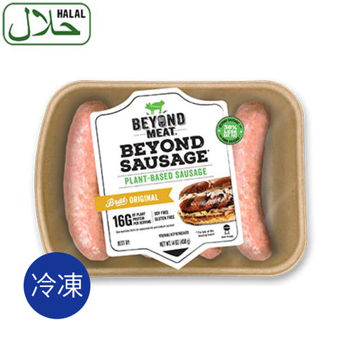 BEYOND MEAT<br/>未來香腸 (植物蛋白製品) - 8入 / 箱