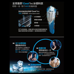 BRAUN-°CoolTec 德國百靈 </BR> 冰感科技電鬍刀 (冰感藍) (CT4s) - Shark Tank Taiwan 