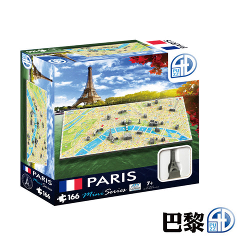 4D CITYSCAPE Mini - Paris<br/>4D 立體迷你拼圖 - 巴黎 - Shark Tank Taiwan 