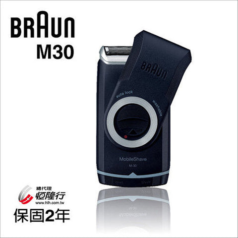 BRAUN-M 德國百靈 </BR> 電池式輕便電鬍刀 (黑) (M30)