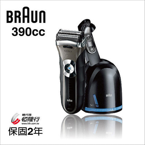 BRAUN-3 德國百靈 </BR> 浮動三刀頭電鬍刀 (銀) (390cc)