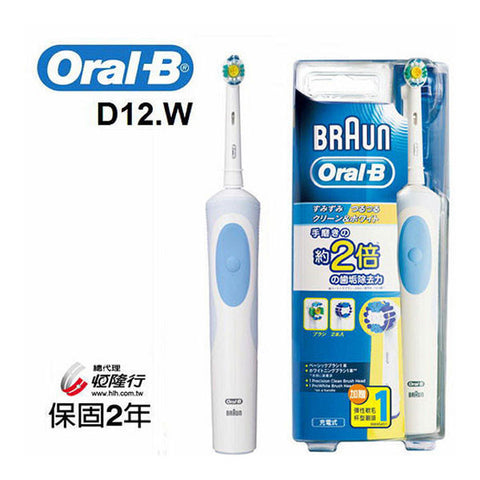 德國百靈 Oral-B </BR> 活力美白電動牙刷 (淺藍) D12.W - Shark Tank Taiwan 