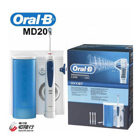 德國百靈 Oral-B </BR> 高效活氧沖牙機 (藍) MD20