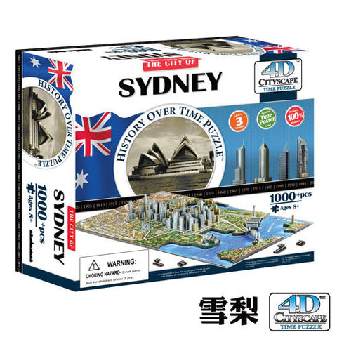 4D CITYSCAPE History Over Time - Sydney<br/>4D 立體城市拼圖 - 雪梨