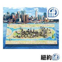 4D CITYSCAPE Mini - New York<br/>4D 立體迷你拼圖 - 紐約 - Shark Tank Taiwan 