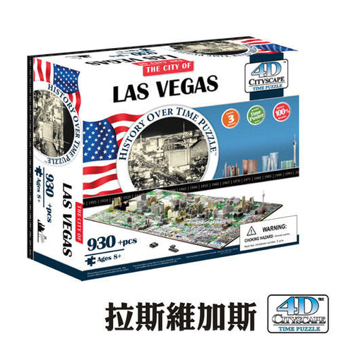 4D CITYSCAPE History Over Time - Las Vegas<br/>4D 立體城市拼圖 - 拉斯維加斯 - Shark Tank Taiwan 