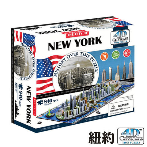 4D CITYSCAPE History Over Time - New York<br/>4D 立體城市拼圖 - 紐約