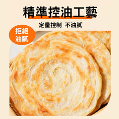 糧全其美<br/>周杰倫代言 星級美味 - 原味黃金手抓餅/鮮蔥蔥油餅 箱購組 (20包/100片) - Shark Tank Taiwan 歐美時尚生活網