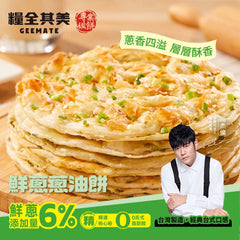 糧全其美<br/>周杰倫代言 星級美味 - 鮮蔥蔥油餅 x1箱 (20包/1包5入) - Shark Tank Taiwan 歐美時尚生活網