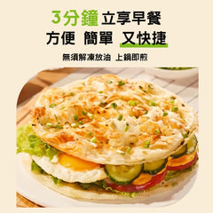糧全其美<br/>周杰倫代言 星級美味 - 鮮蔥蔥油餅 x1箱 (20包/1包5入) - Shark Tank Taiwan 歐美時尚生活網