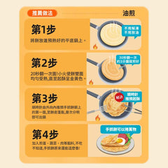 糧全其美<br/>周杰倫代言 星級美味 - 原味黃金手抓餅 x1箱 (20包/1包5入) - Shark Tank Taiwan 歐美時尚生活網