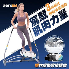 AeroSki<br/>滑雪運動機|贈VR眼鏡|保固一年 - Shark Tank Taiwan 歐美時尚生活網