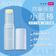 KAHI<br/>韓國原裝進口-補水防曬保濕小藍棒 x2支組 - 加贈 缷妝巾1條 - Shark Tank Taiwan 歐美時尚生活網