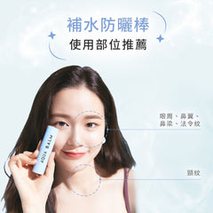 KAHI<br/>韓國原裝進口-補水防曬保濕小藍棒 x2支組 - 加贈 缷妝巾1條 - Shark Tank Taiwan 歐美時尚生活網