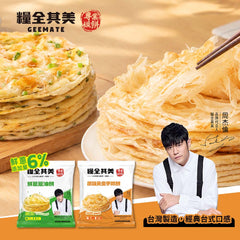 糧全其美<br/>周杰倫代言 星級美味 - 原味黃金手抓餅/鮮蔥蔥油餅 箱購組 (20包/100片) - Shark Tank Taiwan 歐美時尚生活網