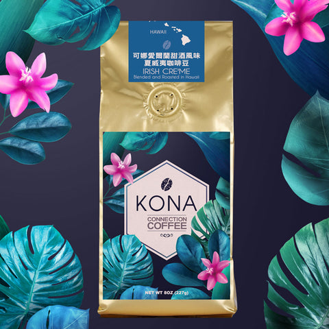 KONA COFFEE Kona Irish Cream<br/>愛爾蘭甜酒夏威夷咖啡豆 (3包/組)