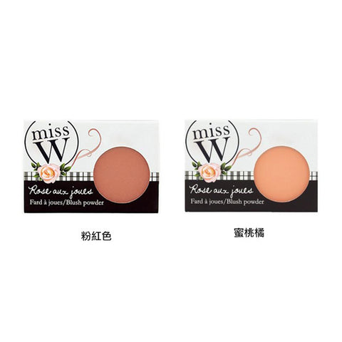 MISS W Blush powder <br/>完美腮紅餅 (共2色) - Shark Tank Taiwan 