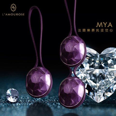 L`AMOUROSE Mya Beads<br/>瑪雅訓練聰明球 - 深紫色（進階版）