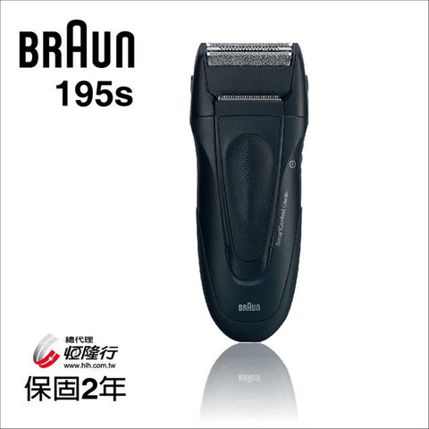 BRAUN-1 德國百靈 </BR> 舒滑電鬍刀 (黑) (195s) - Shark Tank Taiwan 
