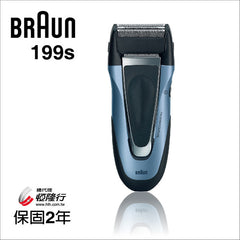 BRAUN-1 德國百靈 </BR> 舒滑電鬍刀 (藍) (199s) - Shark Tank Taiwan 