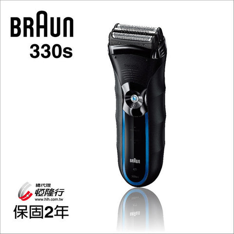 BRAUN-3 德國百靈 </BR> 浮動三刀頭電鬍刀 (藍) (330s)