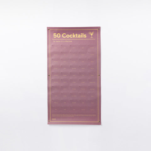 DOIY<br/>50 個人生必做系列 - 人生必喝調酒