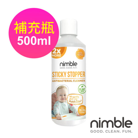 NIMBLE Sticky Stopper<br/>髒小孩隨身萬用殺菌清潔液補充包 500ml