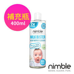 NIMBLE Milk Buster<br/>奶瓶蔬果除味清潔液補充包 400ml