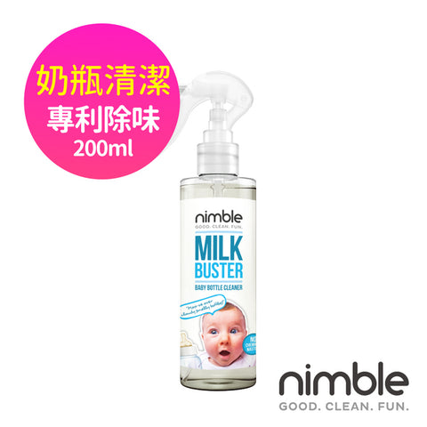 NIMBLE Milk Buster<br/>奶瓶蔬果除味清潔液 200ml