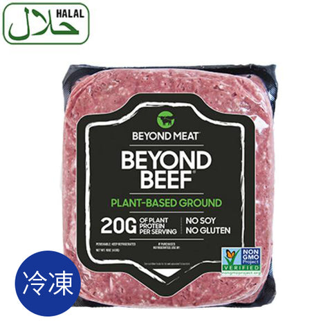 BEYOND MEAT<br/>未來牛肉(植物蛋白製品) - 12入 / 箱