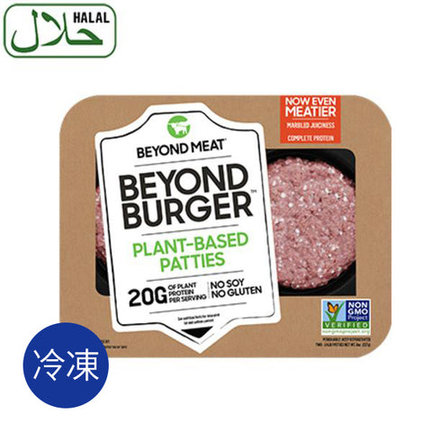 BEYOND MEAT<br/>未來漢堡排 (植物蛋白製品) - 8入 / 箱