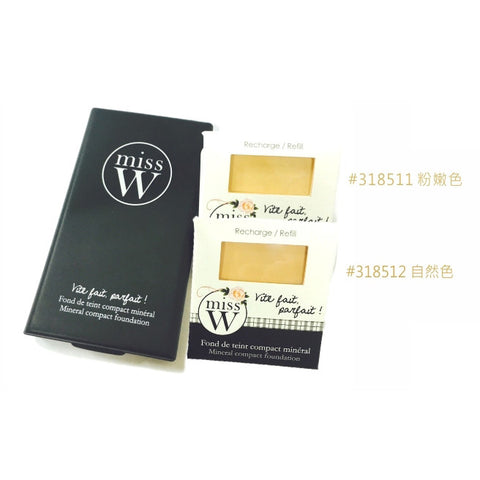 MISS W Mineral Compact Foundation<br/>完美礦物水嫩粉凝霜 (共2色) - Shark Tank Taiwan 