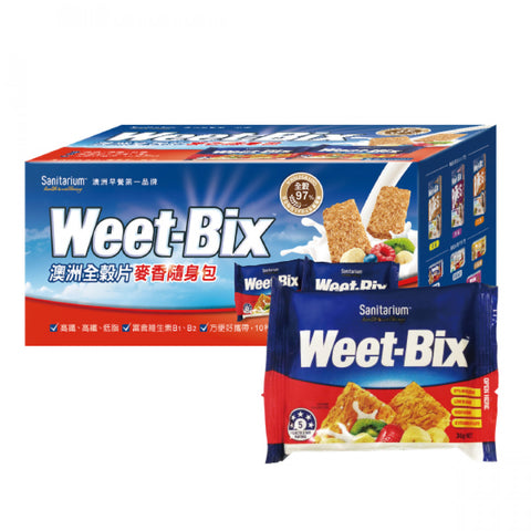 WEET-BIX<BR/>澳洲全榖片系列 - 麥香高纖 隨身包一盒 (5包/盒)