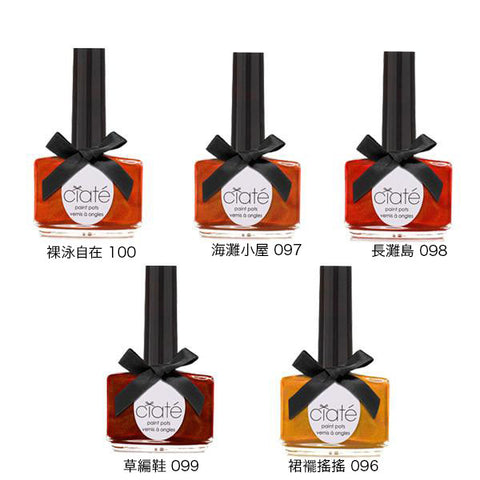 CIATÈ Paint Pots<br/>主題式指甲油 - 瓶中閃耀 (共5色可選) - Shark Tank Taiwan 