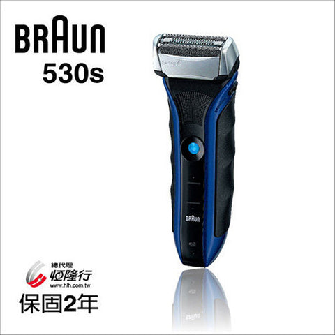 BRAUN-5 德國百靈 </BR> 銳緻貼面電鬍刀 (藍) (530s)