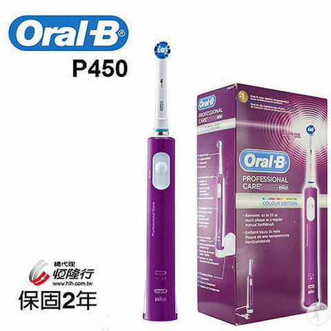 德國百靈 Oral-B-3D </BR> 行家炫彩電動牙刷 P450 (共2色)