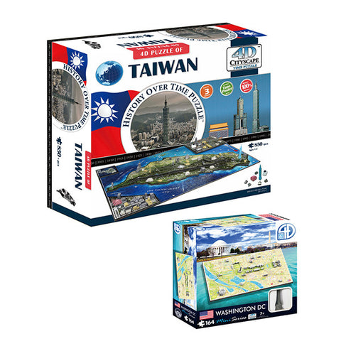 4D CITYSCAPE History Over Time Taiwan + Mini Washington DC<br/>4D 立體城市拼圖 台灣 + 立體迷你拼圖 華盛頓