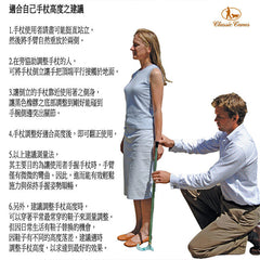 CLASSIC CANES 4619A<br/>白色大理石手柄可摺疊手杖 (72-82cm)