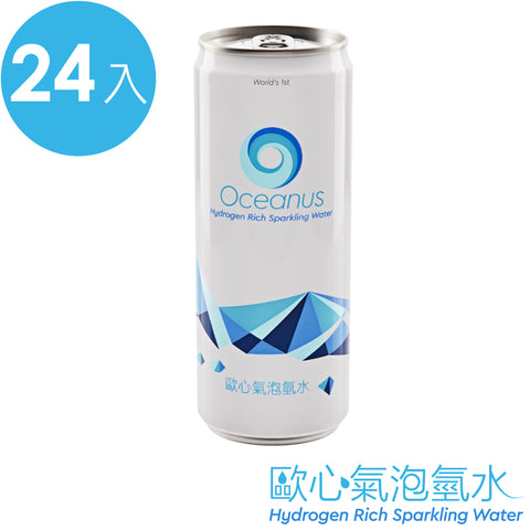 歐心氣泡氫水 330ml  (24 入/箱)