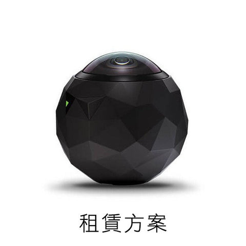 360 FLY 360 Degree Action Camera<br/>360° 全景攝影機 HD 租賃方案