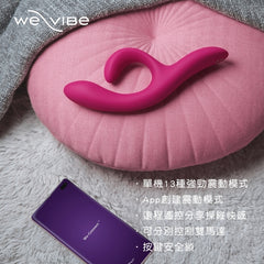 WE-VIBE Nova 2<BR/>藍牙GC點按摩棒