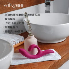 WE-VIBE Nova 2<BR/>藍牙GC點按摩棒