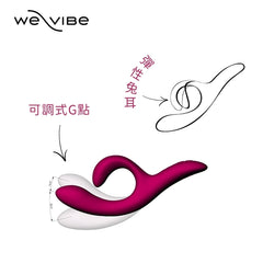 WE-VIBE Nova 2<BR/>藍牙GC點按摩棒