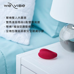 WE-VIBE SE<BR/>雙人共震器