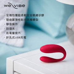 WE-VIBE SE<BR/>雙人共震器