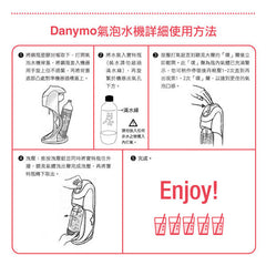 Soda Stream Dynamo Soda Maker <Br>氣泡水機 - Shark Tank Taiwan 