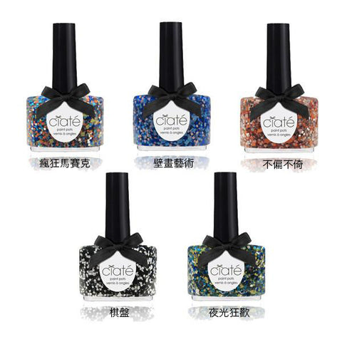 CIATÈ  Pots Mosaic<br/>馬賽克系列 (共5色可選) - Shark Tank Taiwan 